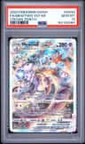 Mewtwo Vstar