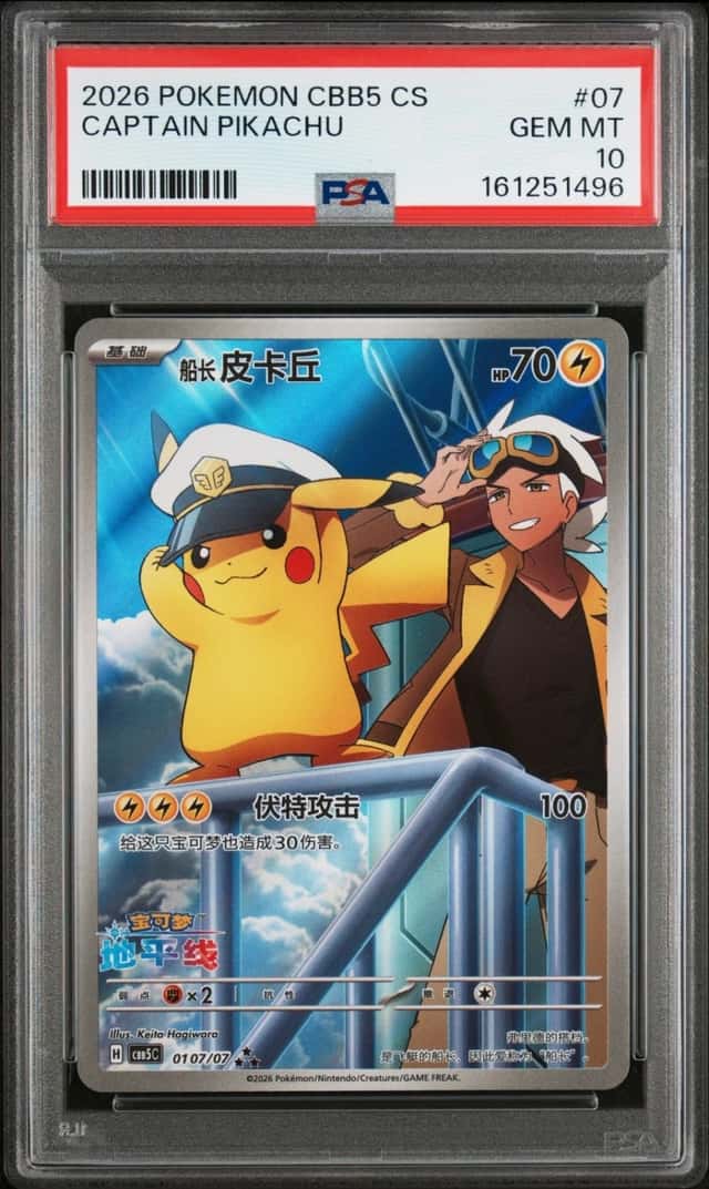 Captain Pikachu