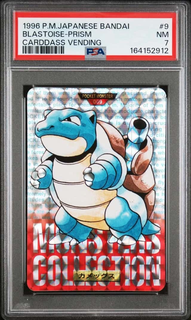 Blastoise