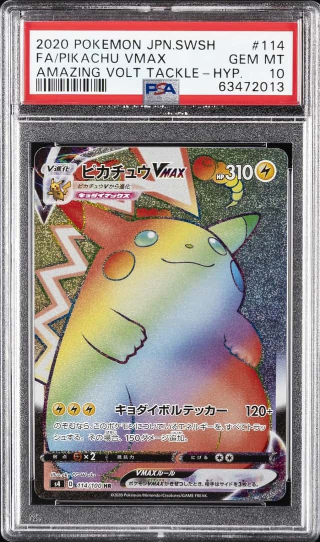 Pikachu VMAX