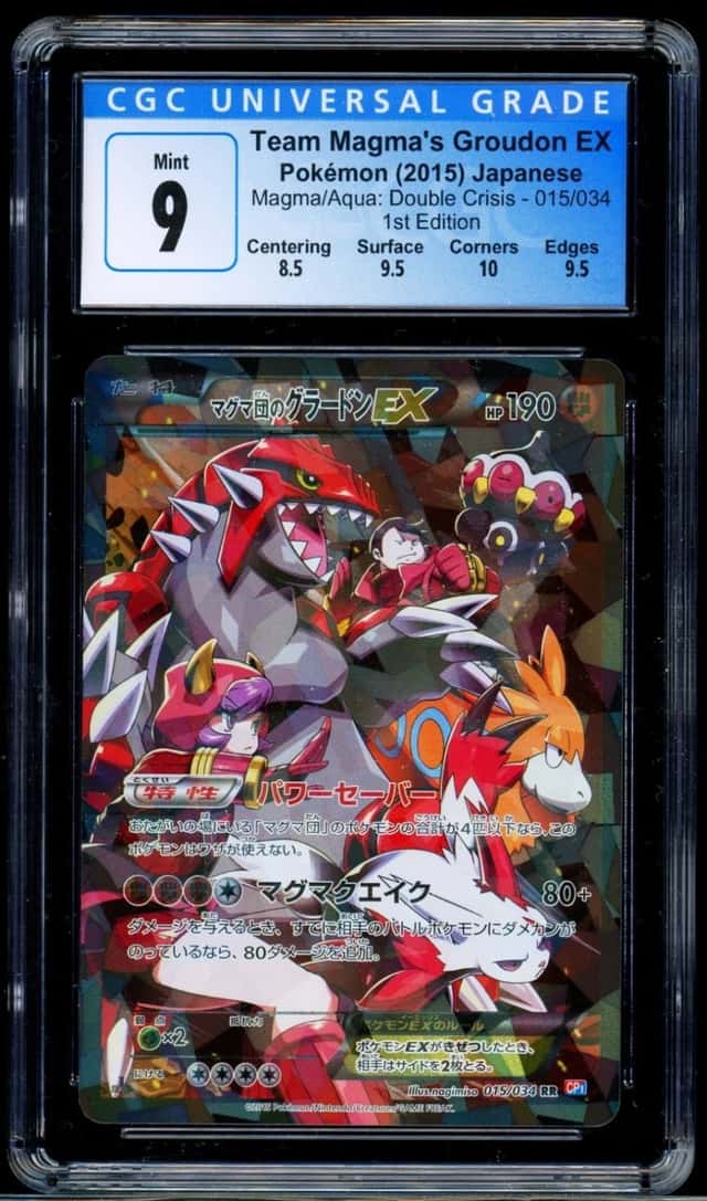 Team Magma's Groudon EX