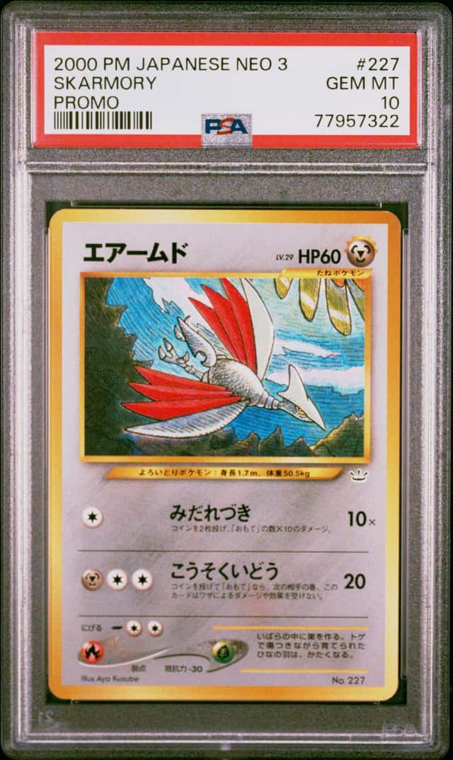 Skarmory