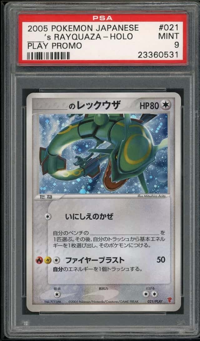 _____'s RAYQUAZA-HOLO