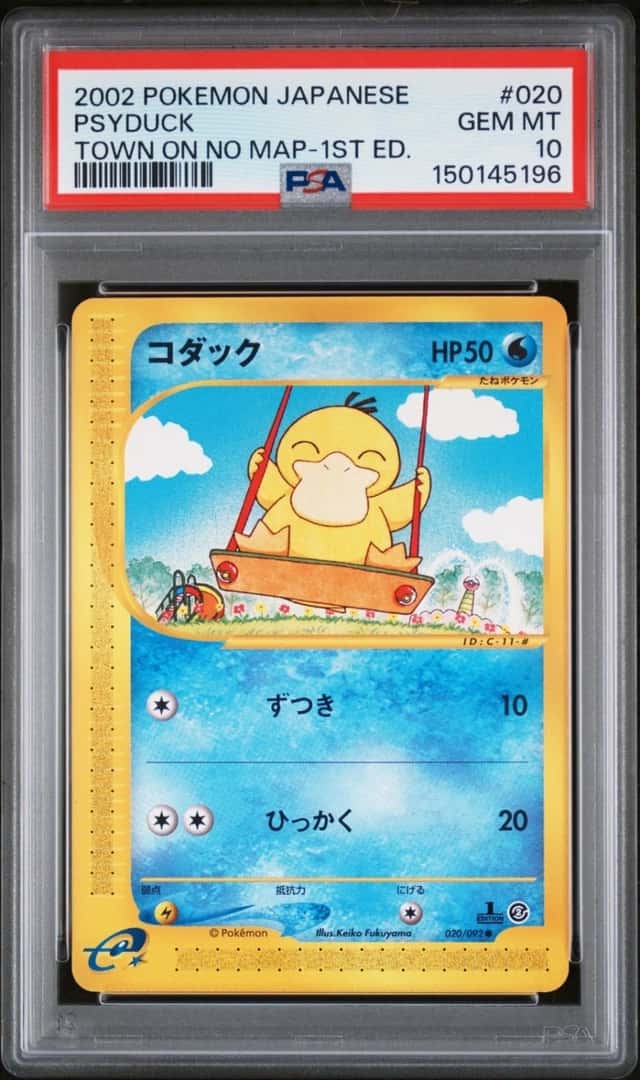 Psyduck