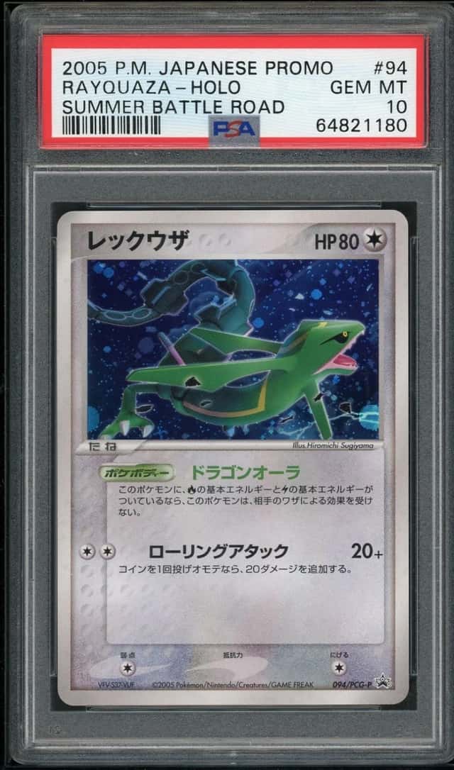 Rayquaza