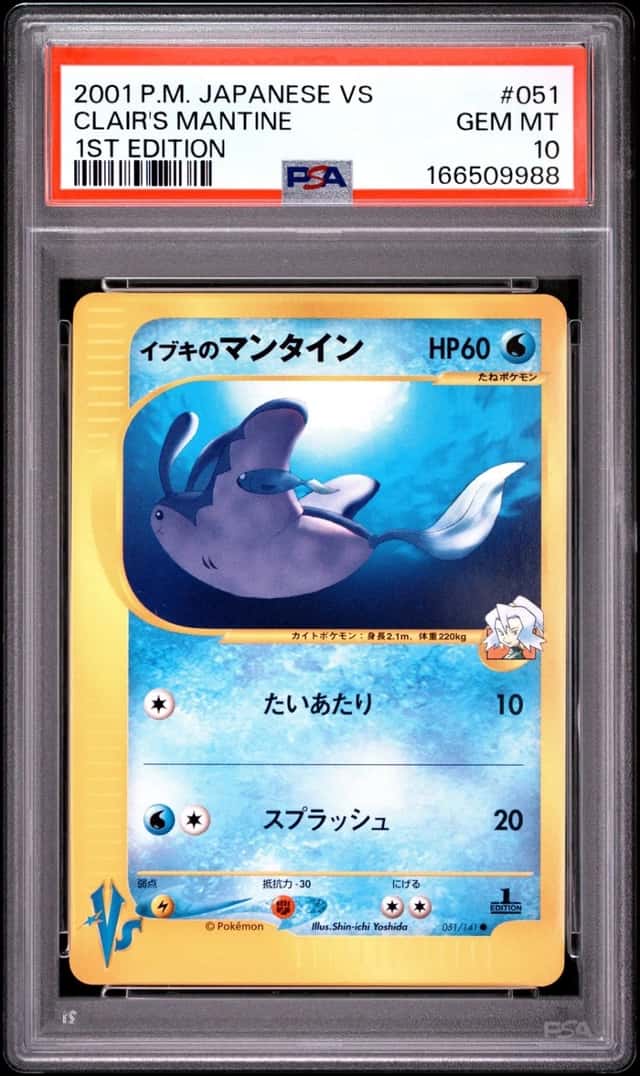 Clair's Mantine