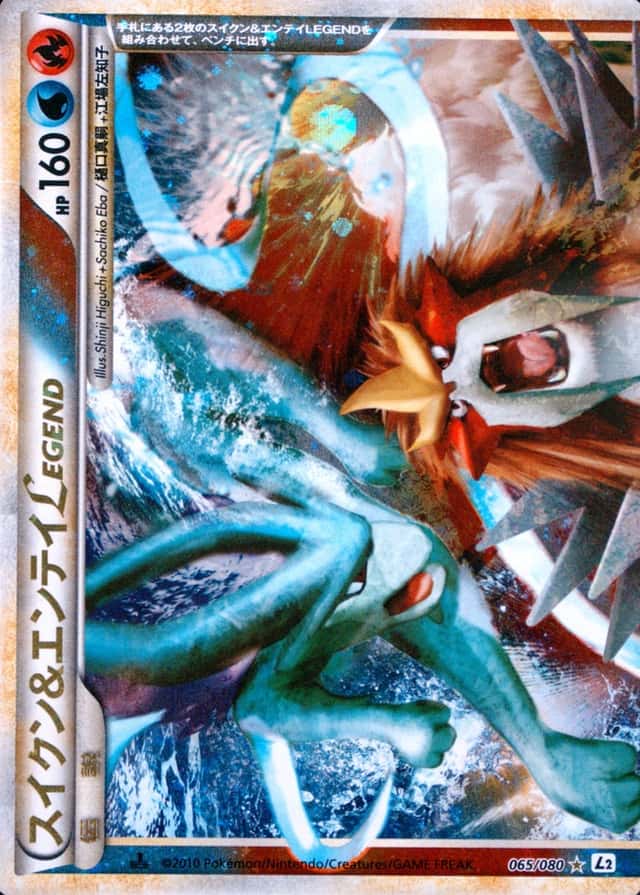 Non-Holo · 1st Edition