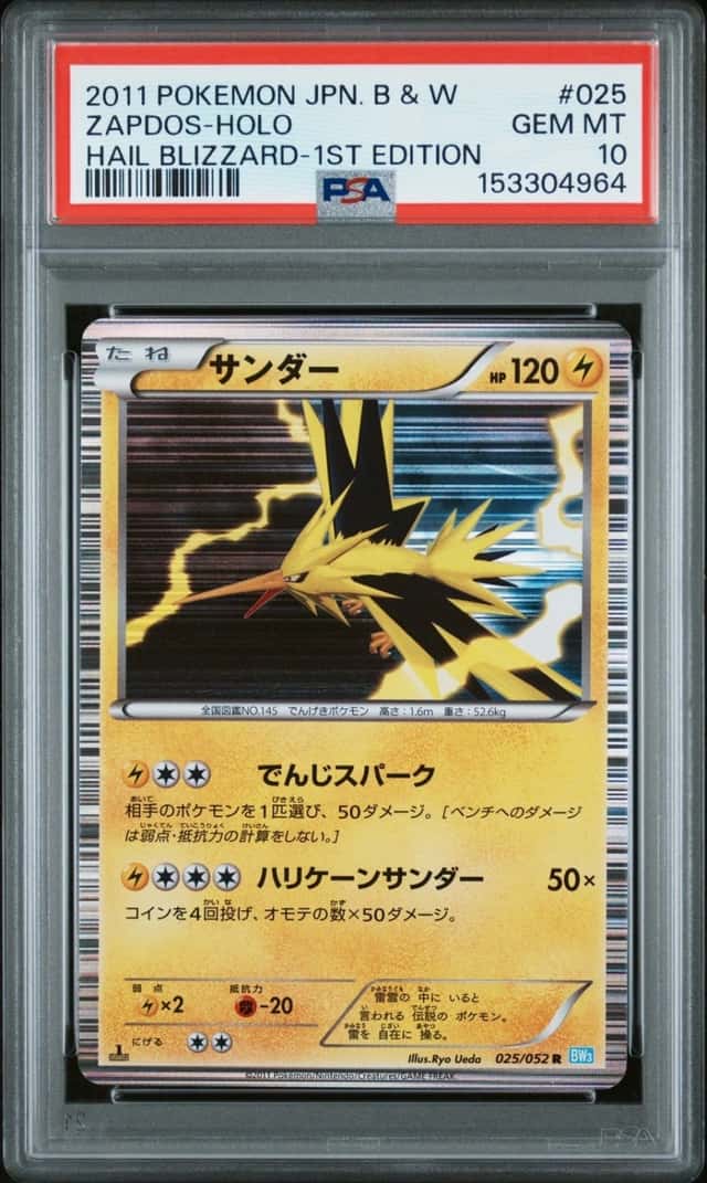 Zapdos