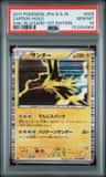 Zapdos