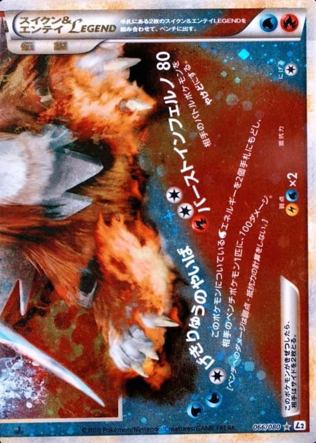 Non-Holo · 1st Edition