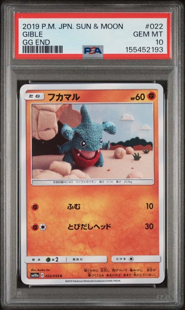 Gible