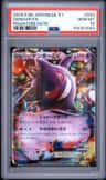 Gengar Ex