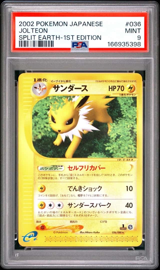 Jolteon