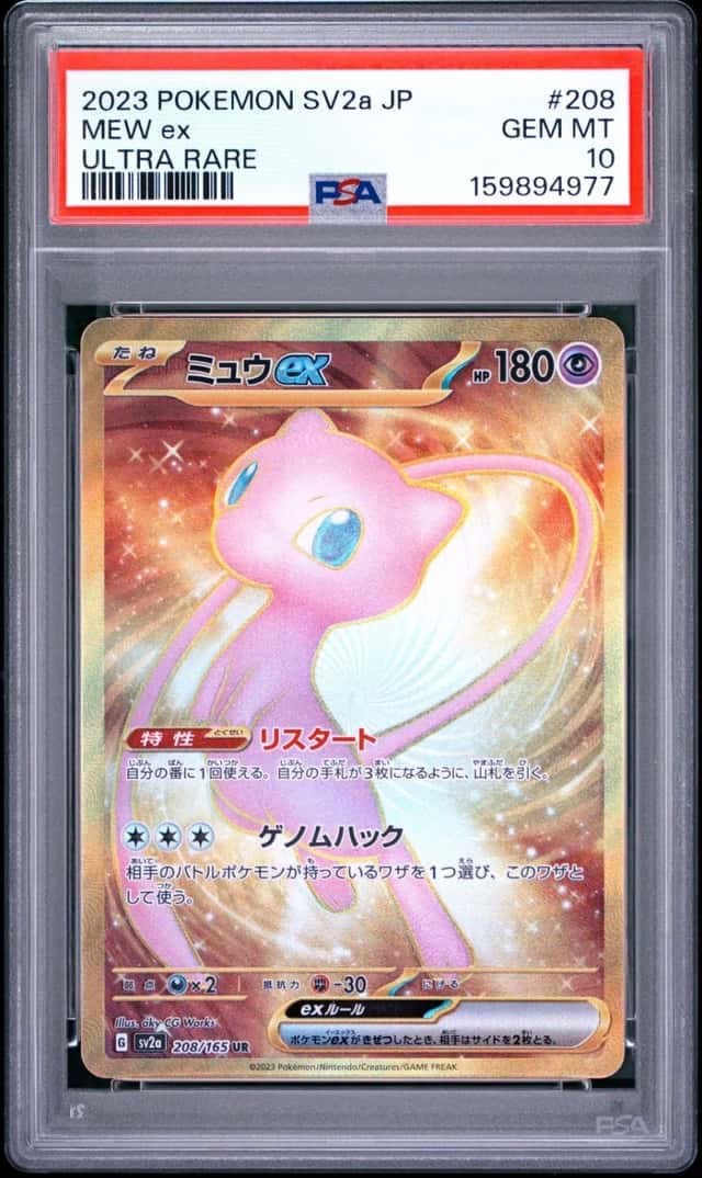 MEW ex
