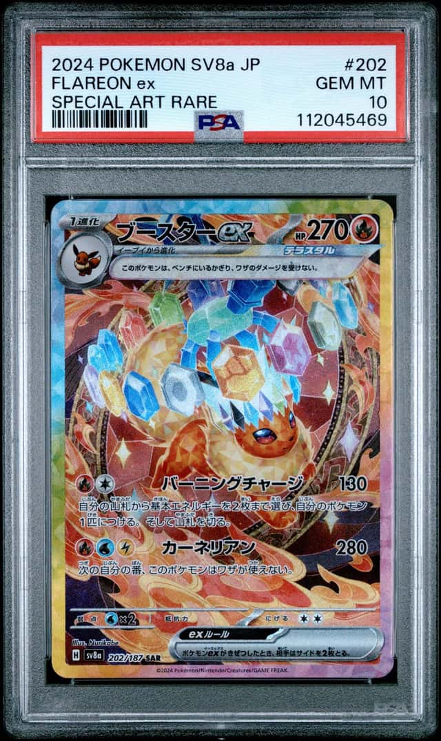 FLAREON ex