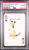 Ampharos