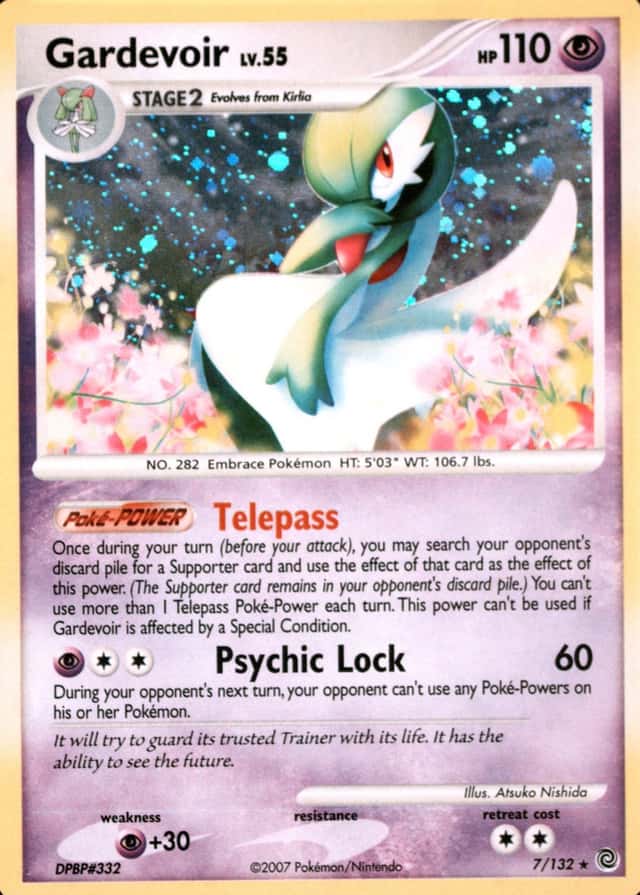 Holo