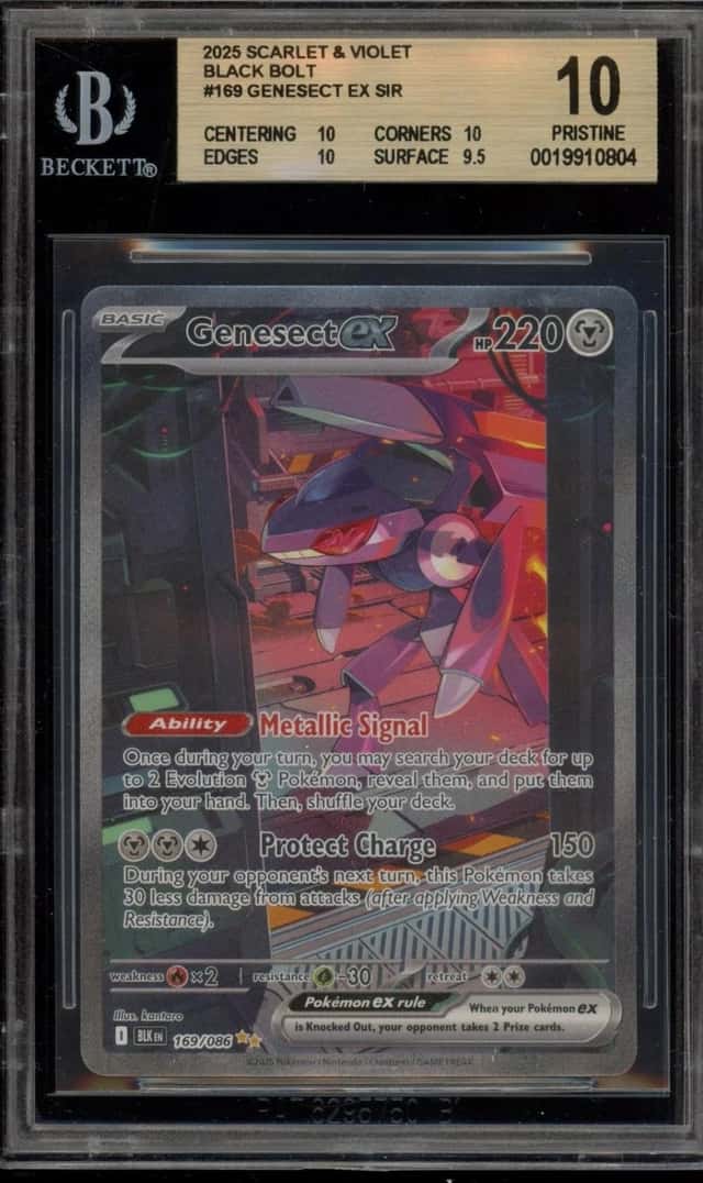 GENESECT ex