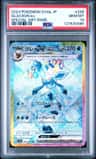 Glaceon Ex