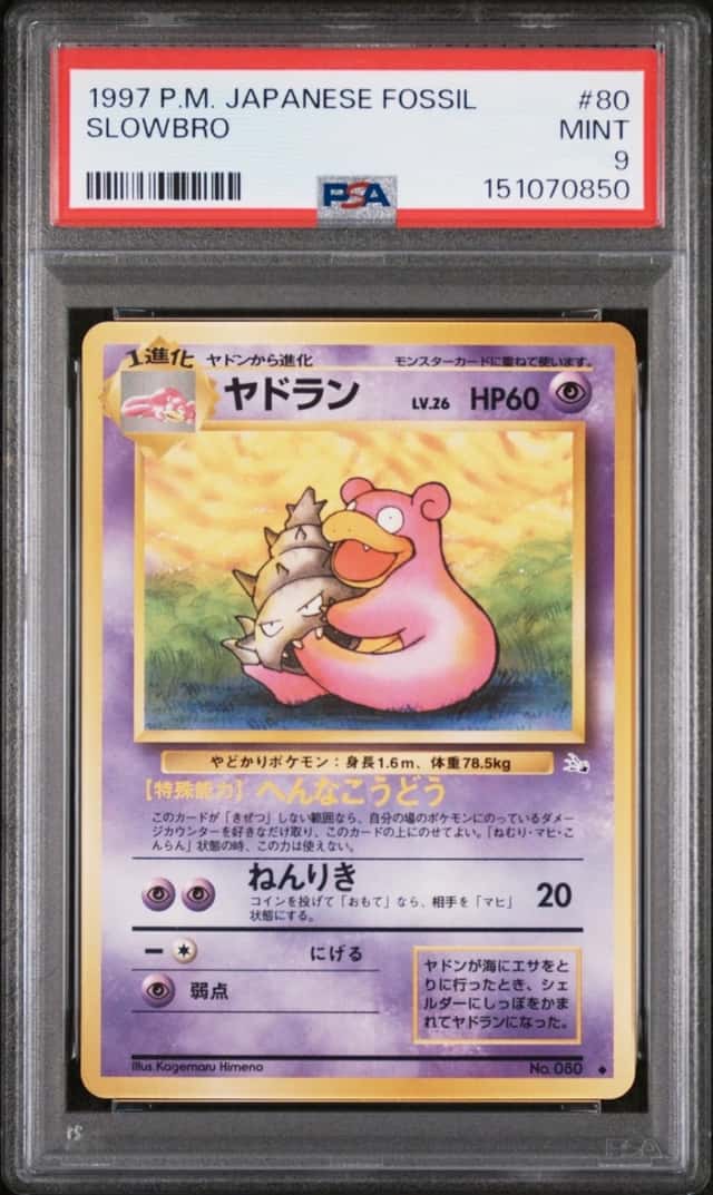 Slowbro