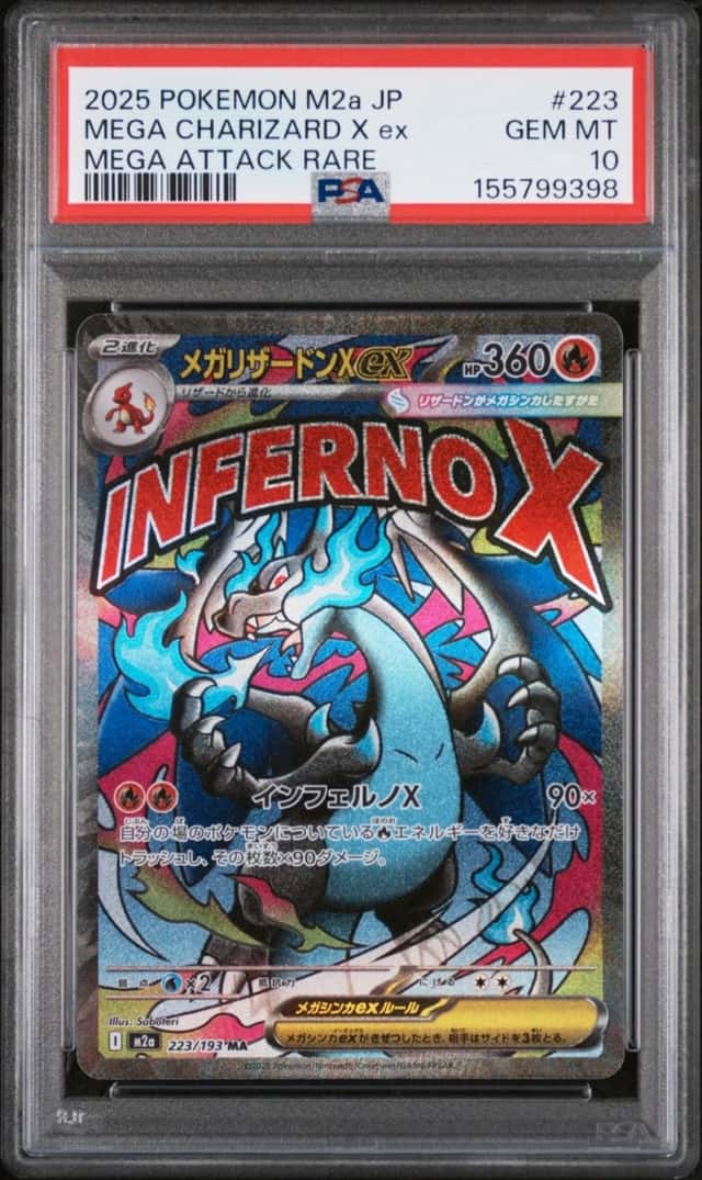 2025 POKEMON JAPANESE M2A-MEGA ATTACK RARE #223 MEGA CHARIZARD X EX PSA 10