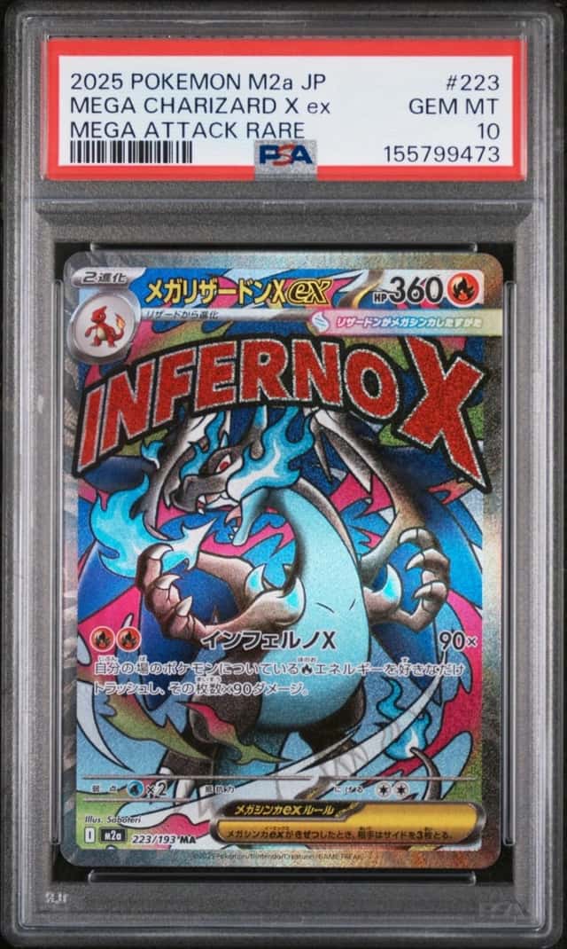 2025 POKEMON JAPANESE M2A-MEGA ATTACK RARE #223 MEGA CHARIZARD X EX PSA 10