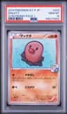 Diglett
