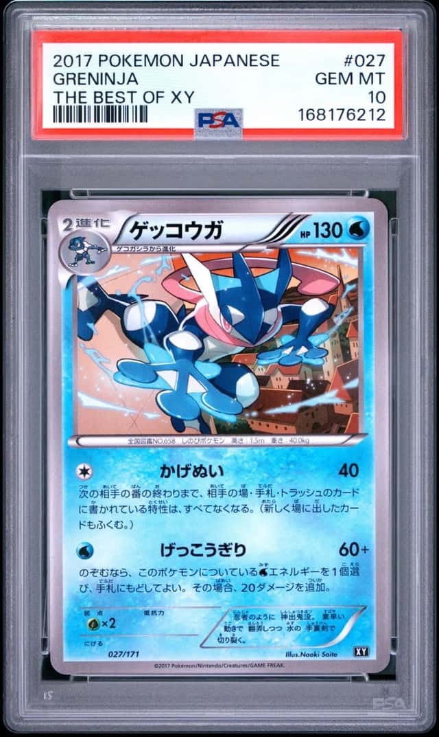 Greninja