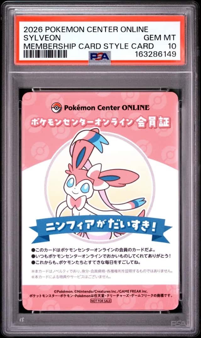 Sylveon