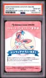 Sylveon