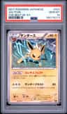 Jolteon