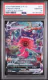 Gengar Vmax