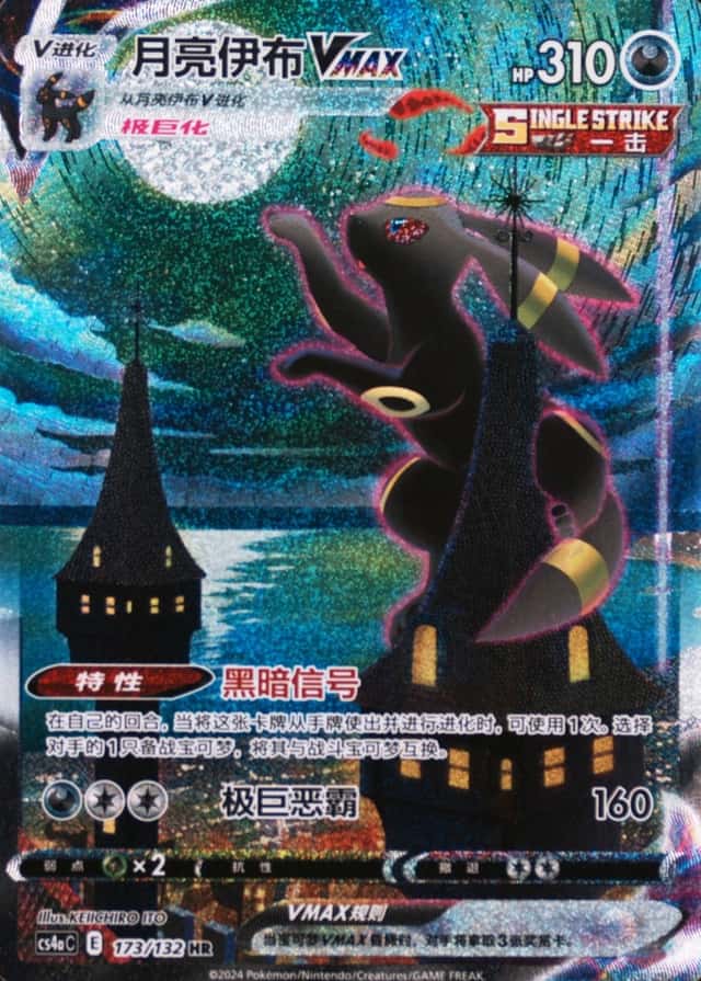 5 Card Pack