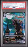 Umbreon Vmax