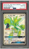 Scizor Gx