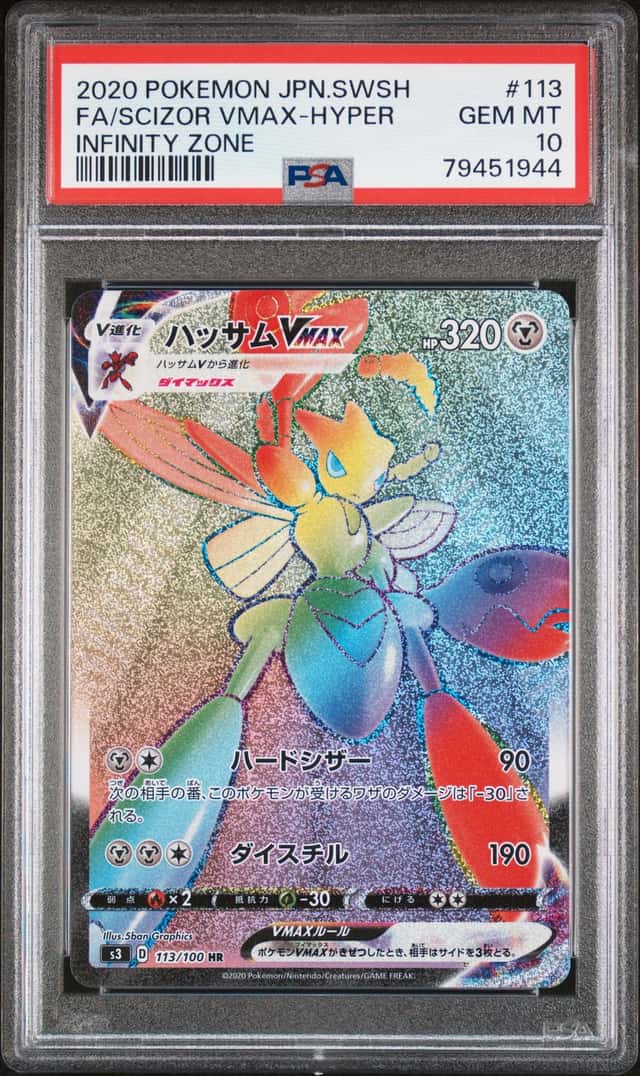 Scizor VMAX