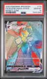 Scizor Vmax