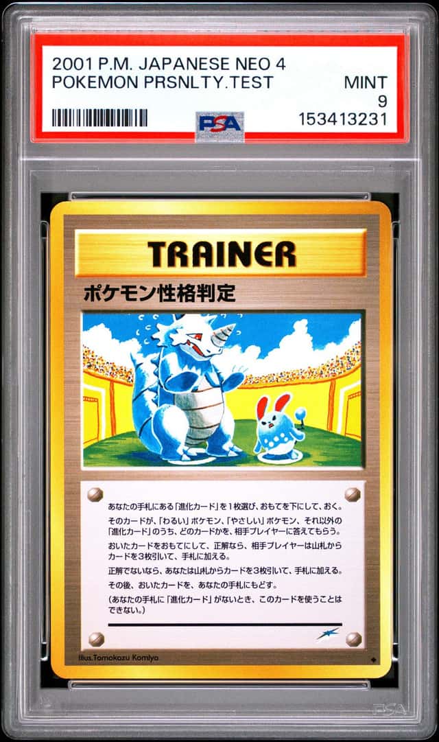 POKEMON PRSNLTY.TEST