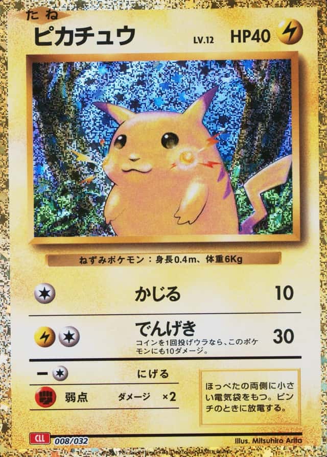Non-Holo