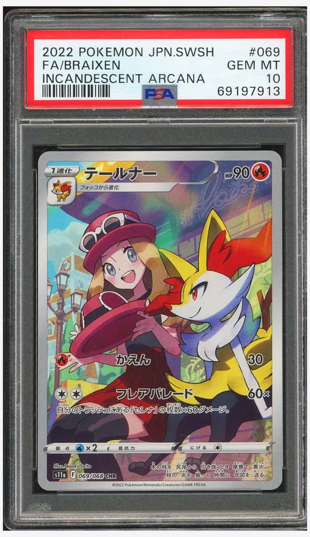 Braixen