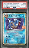 Dark Gyarados