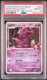 Mismagius Gl