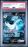 Gardevoir Ex