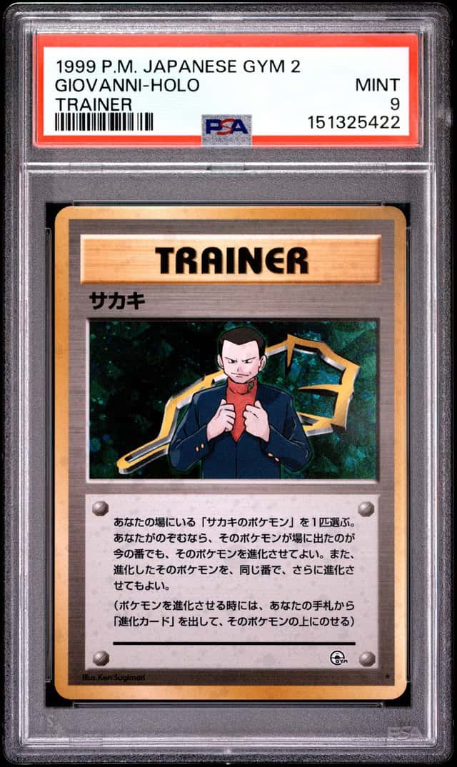 Giovanni