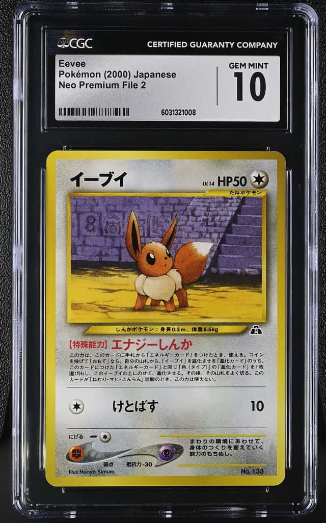 Eevee