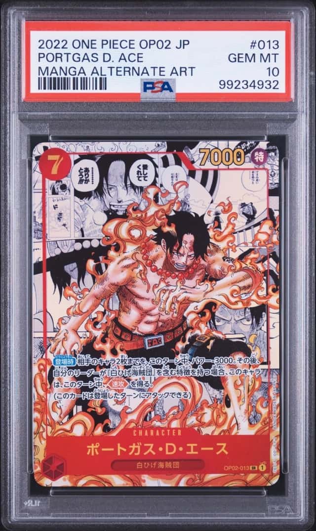 Portgas D. Ace