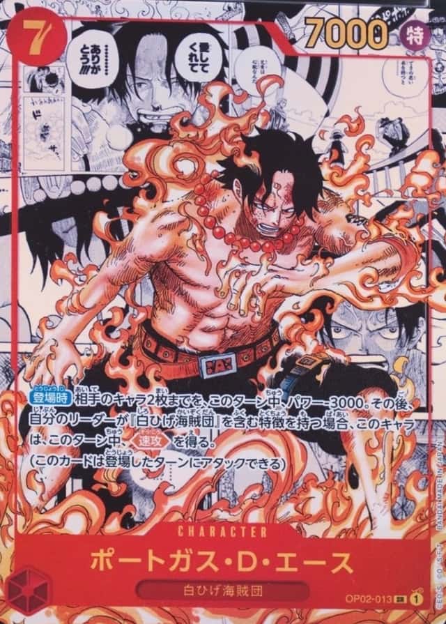 Op Manga Art