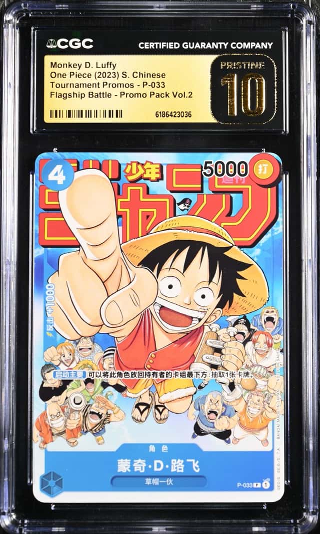Monkey D. Luffy