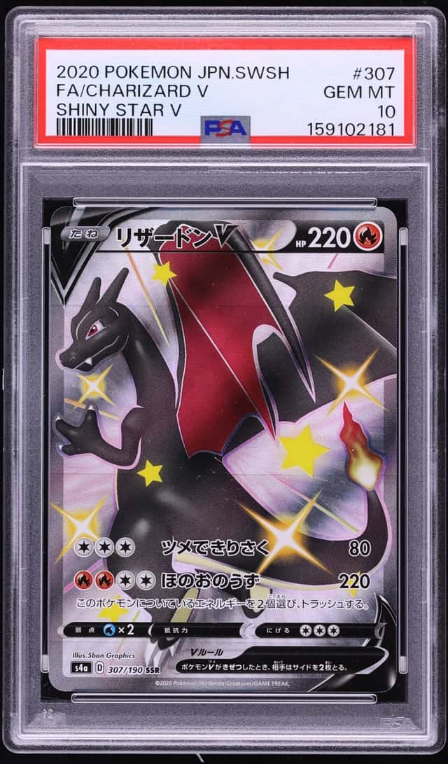 Charizard V