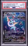 Vaporeon Vmax